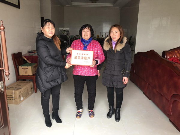 海安滨海新区基层妇联为"最美家庭户"送奖牌