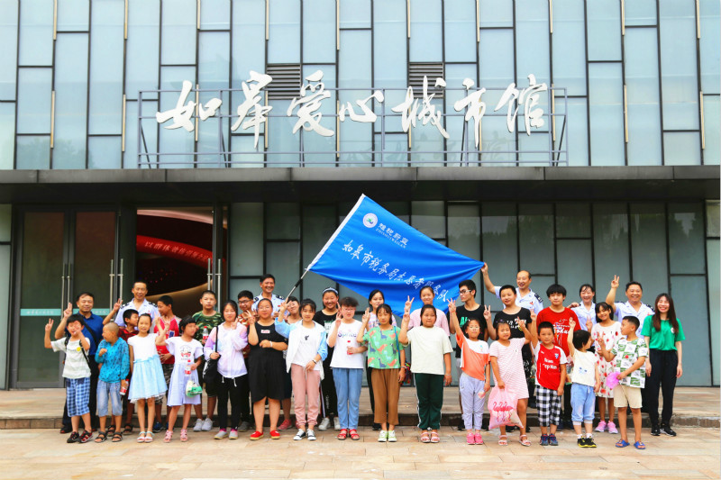 如皋税务局“爱心扶蕾 税悦情怀”秋季助学行动2_meitu_2.jpg
