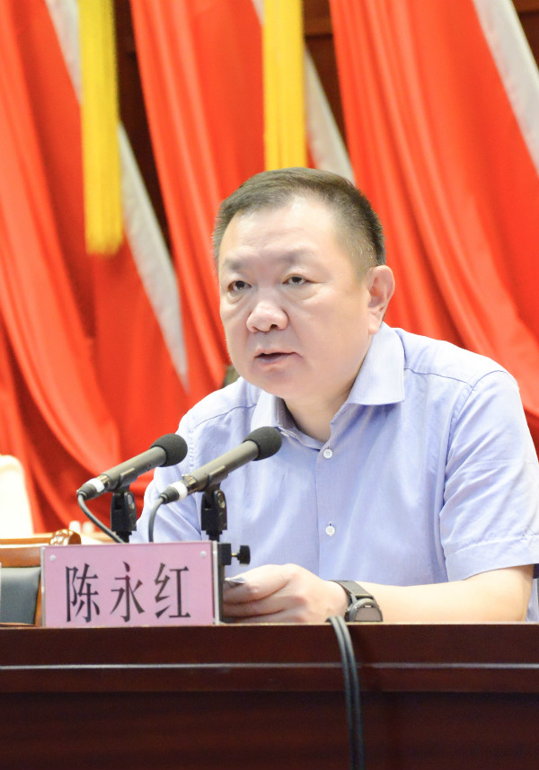 南通市通州区妇女第十六次代表大会开幕